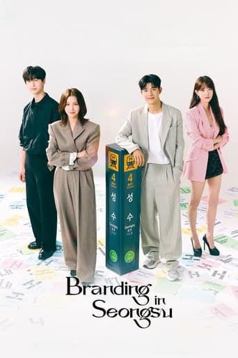 브랜딩 인 성수동 - Season 1 Episode 11 Episodul 11 2024