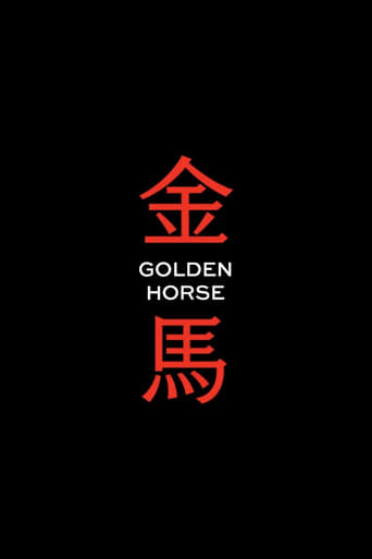 Golden Horse Awards