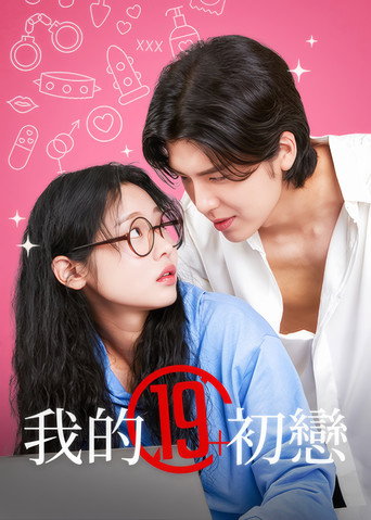 Poster 6
