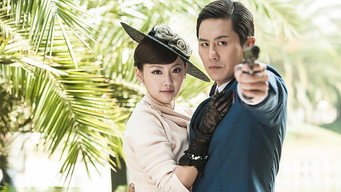 The Wolf Warriors (2017-2021)