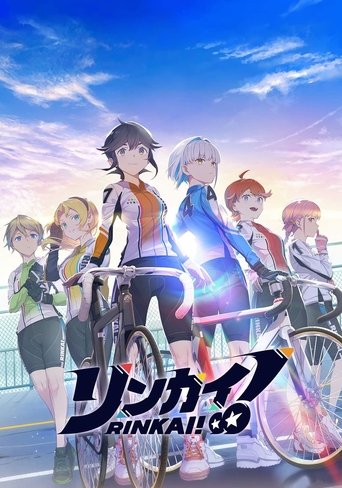 Rinkai!: Season 1