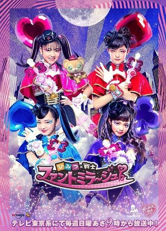 Secret × Warrior Phantomirage!: Season 1