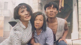 One Family in Shanghai (1991)