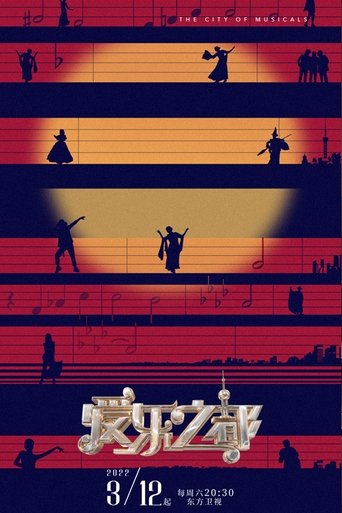 View Poster Image
