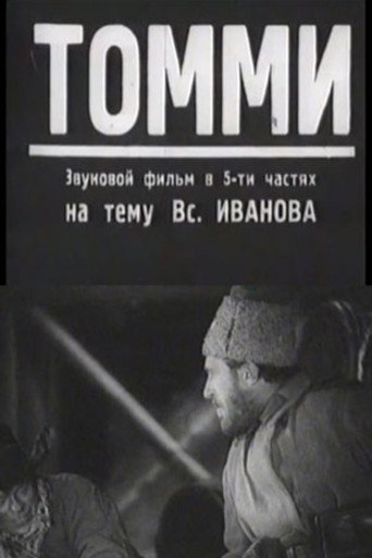 Siberian Patrol (1931)