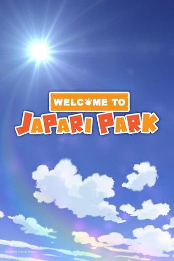 Welcome to the JAPARI PARK (2018)