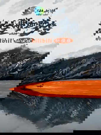 佳期如梦令·bilibili七夕仙侠夜: Season 1