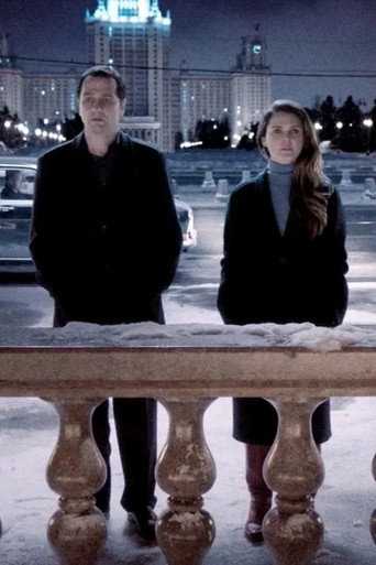 The Americans