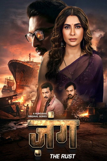 Poster 2