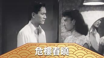 In the Face of Demolition (1953)