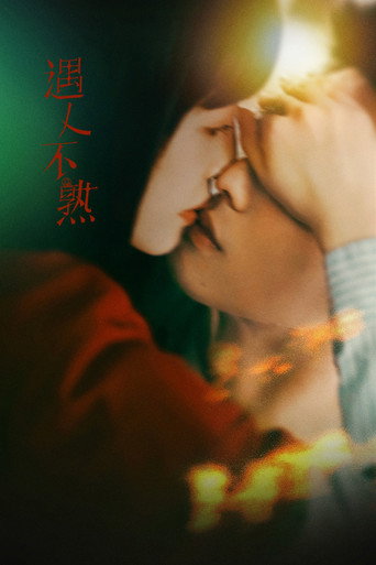 Poster 9