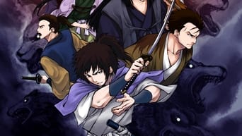 THE八犬伝 - Season 1 (1990) 予告編