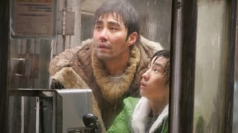 Мій син (2007)