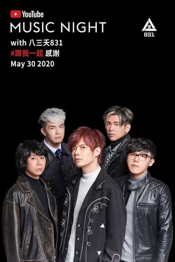 Poster of YouTube Music Night with 八三夭831