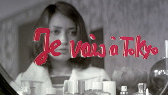 Tokyo Emmanuelle (1975)