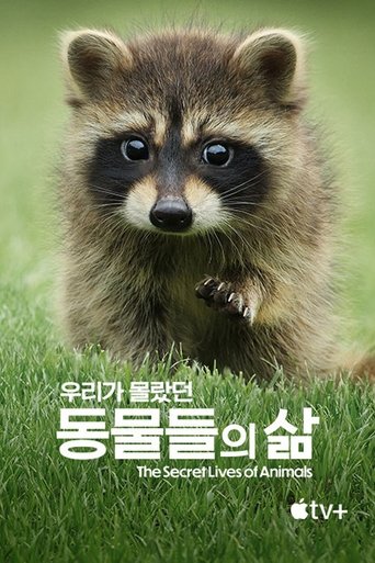 '우리가 몰랐던 동물들의 삶' - The Secret Lives of Animals
