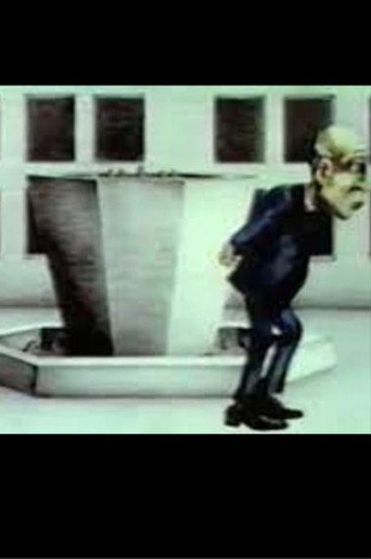 &Pi;&epsilon;&rho;ί&pi;&alpha;&tau;&omicron;&sigmaf; (1979)