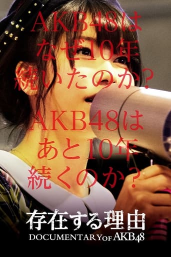 Poster of 存在する理由 DOCUMENTARY of AKB48