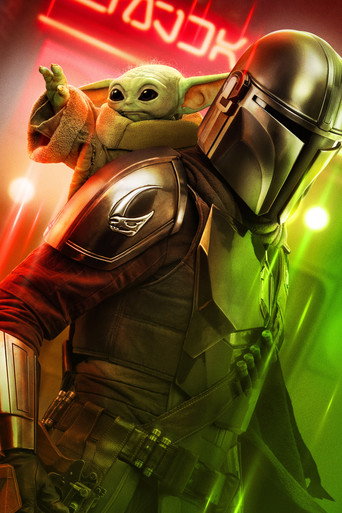 Star Wars: The Mandalorian and Grogu