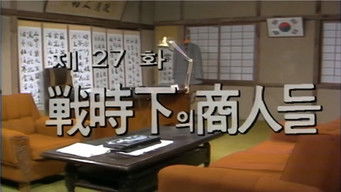 Episode 27 — Episode 27