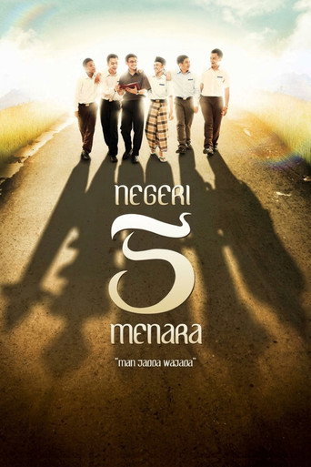 Negeri 5 Menara