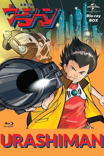Future Police Urashiman: Season 1