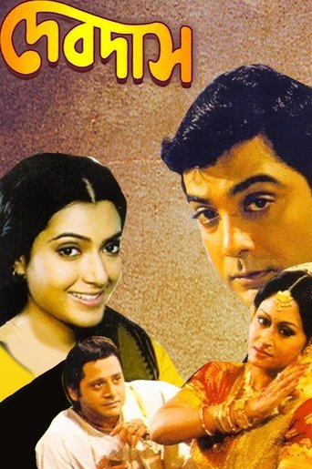 Devdas (2002)