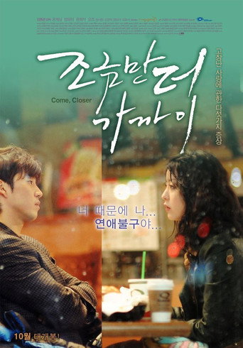 Poster for Come, Closer