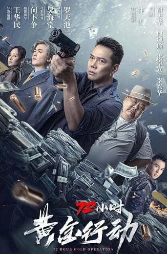 Movie poster: 72 Hour Golden Operation (2023) ปฏิบัติการ 72 ชั่วโมง