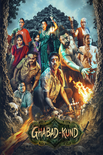 Image Ghabadkund (HD) (Marathi)