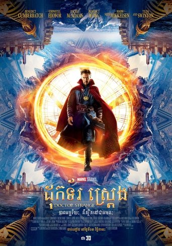 Doctor Strange