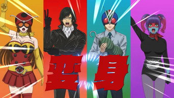 Tôjima Tanzaburô wa Kamen Raidâ ni Naritai