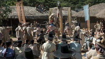 Хинбу: революціонер (2018)