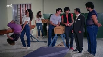 Roda, tsanta kai kopana (1982)