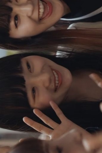 Uraaka (1970)