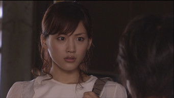 Episode 3 — We're Through