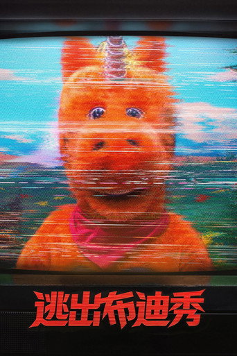 Poster 15