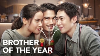 Brother of the Year (2018)