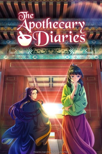 The Apothecary Diaries ( 薬屋のひとりごと )