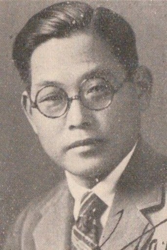 Image of Henry Kotani