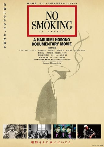 No Smoking en streaming 