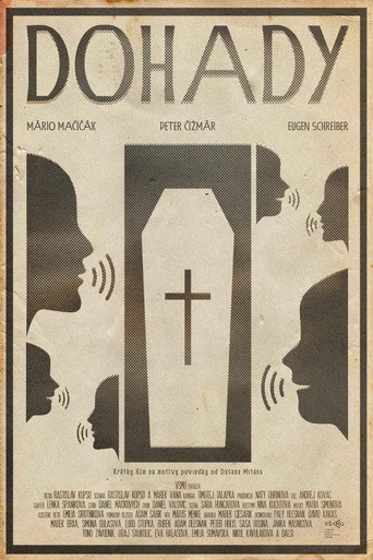 Rumors (2025)
