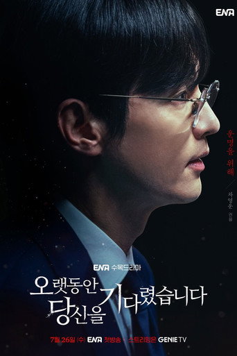 Longing For You — Posters 14