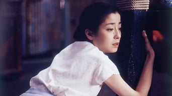 父と暮せば (2004)