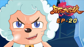 Episode 20 — Episode 20