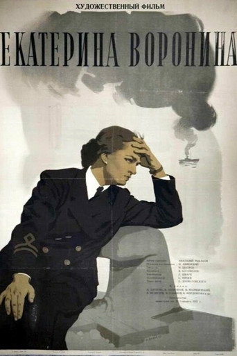 Poster 3