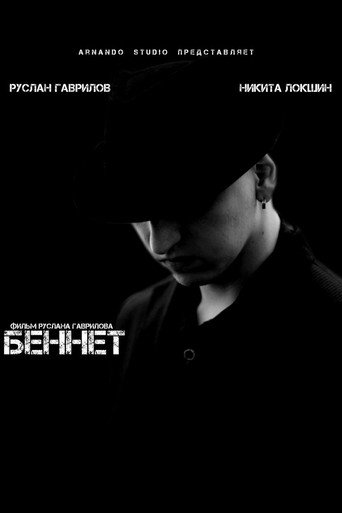 Bennet