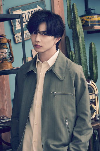 Foto de 佐藤大樹