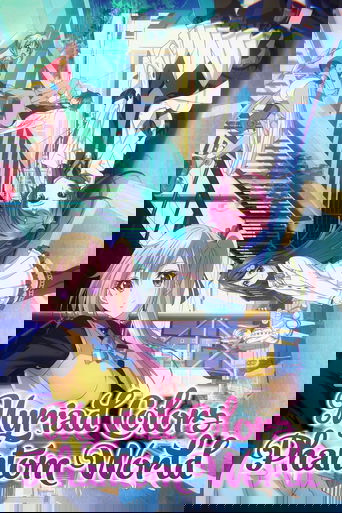 Myriad Colors Phantom World