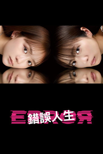 エラー — Pôsteres 4